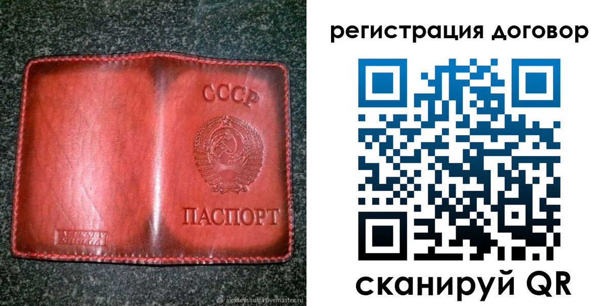 временная регистрация госуслуги в Новошахтинске