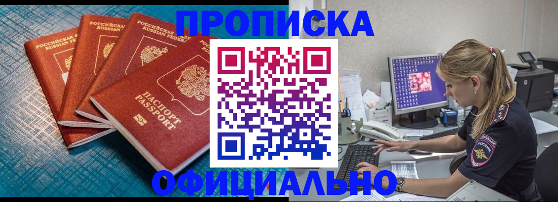 форма 3 в Новошахтинске